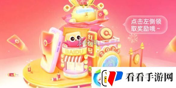 搜有红包入口在哪