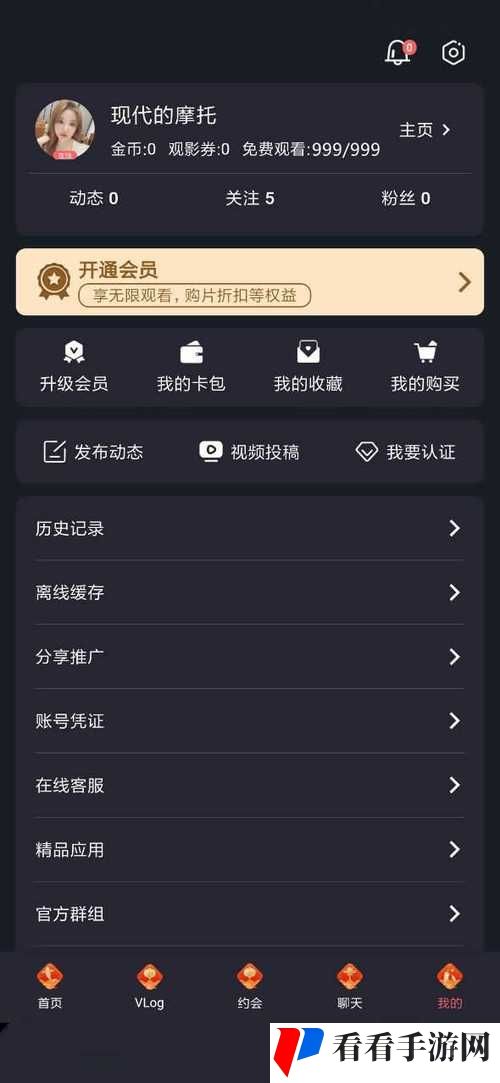 糖心vlog免费网页版