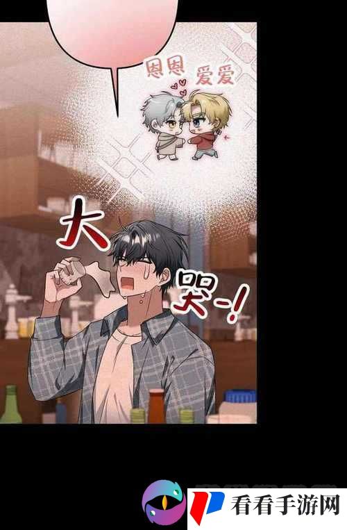 汗汗漫画 SSS:带你走进精彩绝伦的漫画世界