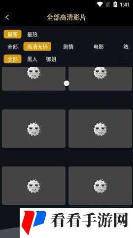 旧版草莓丝瓜向日葵黄瓜榴莲汅下载:一款多功能的视频播放软件