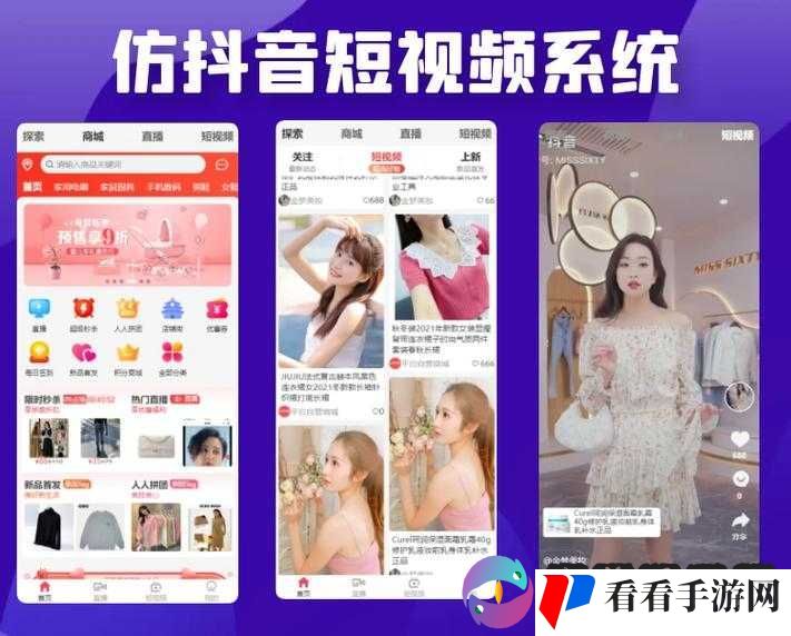 成品短视频 app 源码入口在哪：如何获取及使用