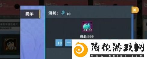 火影忍者手游沙滩小店攻略多少点券可以处原野琳