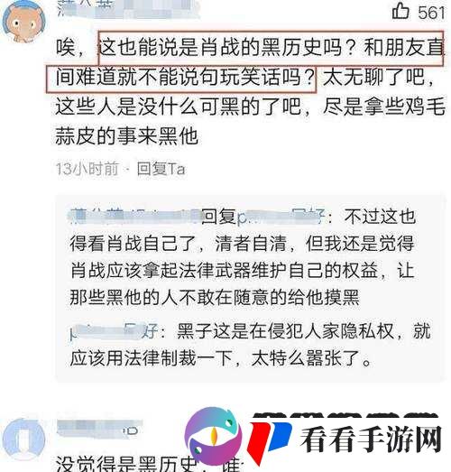 黑料网黑料大事记反差：揭开背后的惊人秘密