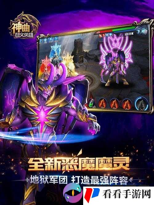 狼族之威,神曲之符文英雄与暗黑破坏神,不朽中的狼性角色解析