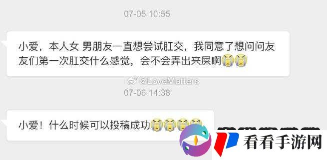 第一次**:酒店里的两人前后经历