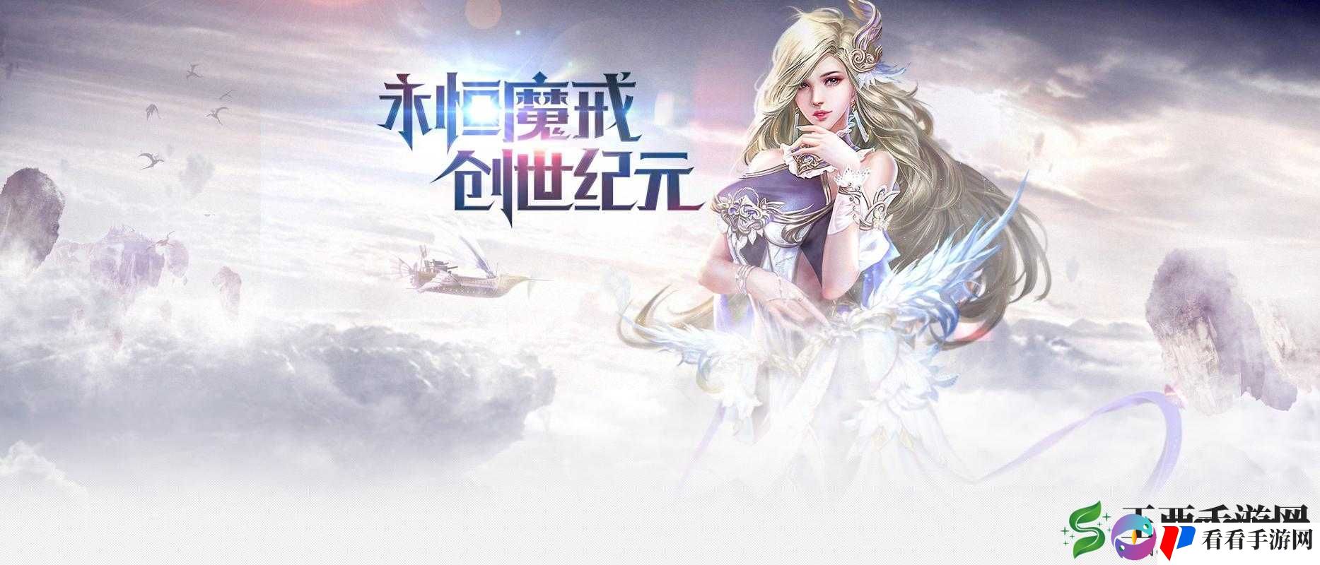 永恒纪元7月18日新服新区活动盛大开启