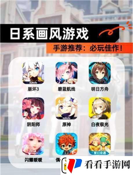 穿越昭和风情探索日系手游新纪元来自昭和年的呼唤深度解析
