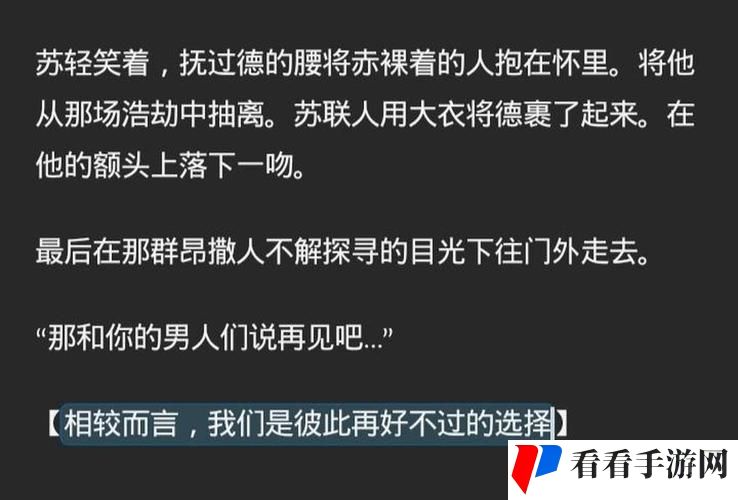 苏苏的公交车日记