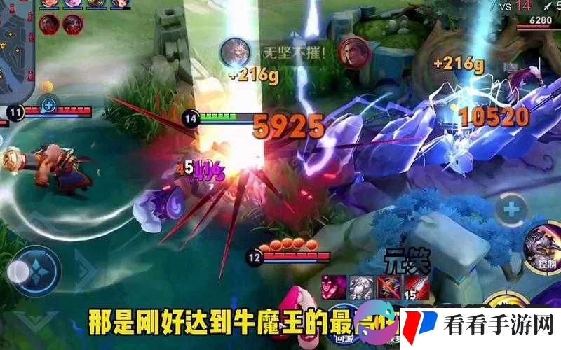 大唐游仙记黄泉26关牛魔王打法深度剖析