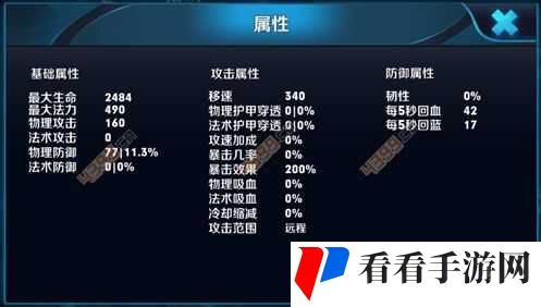 大唐游仙记芭蕉洞技能分析及三套主流加点分享