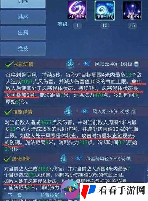 倩女幽魂手游魅者PVP玩法深度解析与各职业对战打法分享