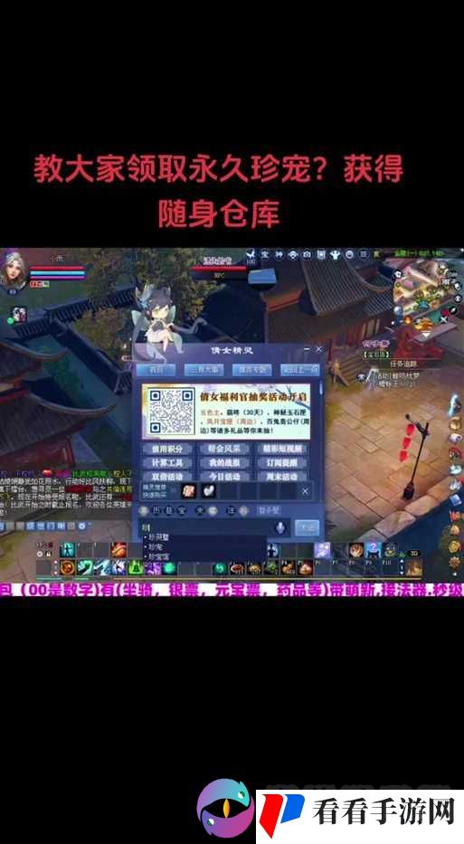 倩女幽魂手游平民元宝怎么用划算,平民元宝消费指南