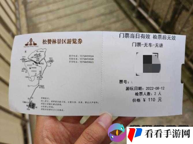 售票员用小xue查票引发的一系列问题及思考
