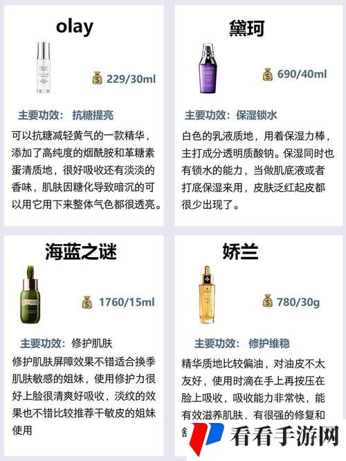 久久久久麻豆v国产精华液好用吗