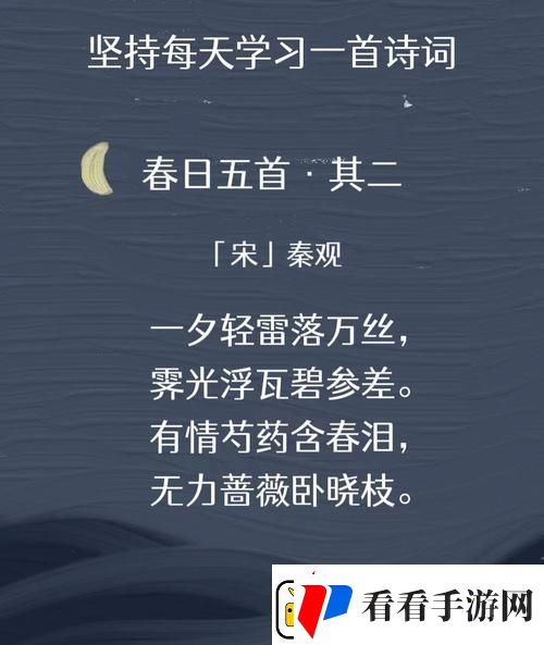 寂寞空庭春欲晚吃馒头