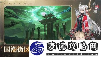 双人成行树洞怎么过
