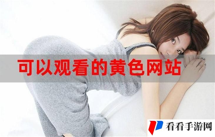 免费高清在线观看人数在哪