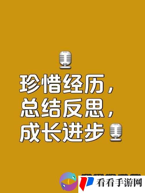 一次交换:开启我越走越远的奇妙旅程