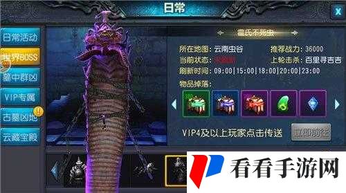 鬼吹灯3D秘宝系统介绍,可逆转生死造化乾坤