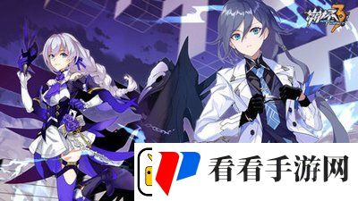 崩坏3空之律者圣痕搭配