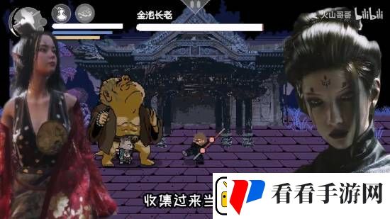 像素黑神话新版本来了！小西天亢金龙上线！