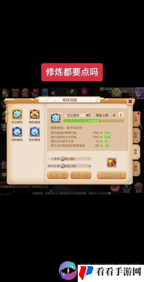 梦幻西游手游全民PK实战套路深度剖析