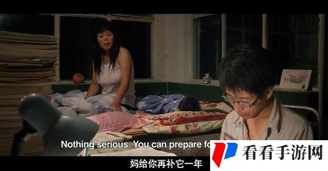 空虚的儿媳妇中字头