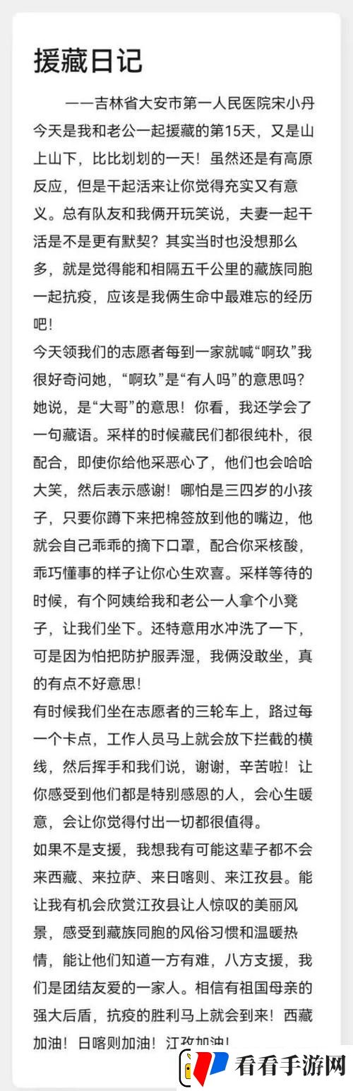探索心理边缘的旅程——小丹的被躁日记1