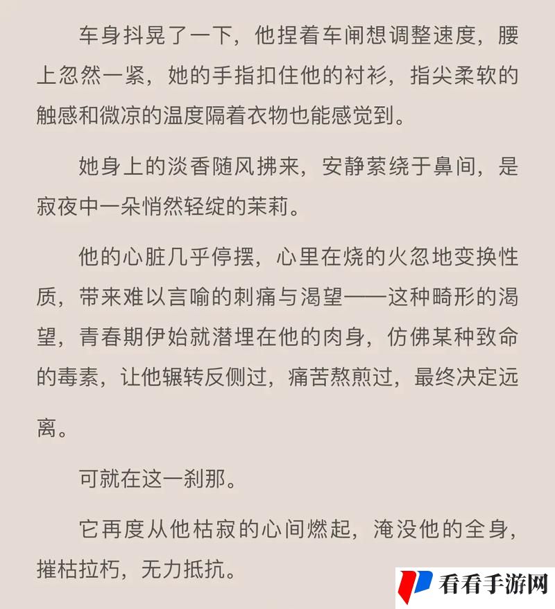姜茶C1V1骨科