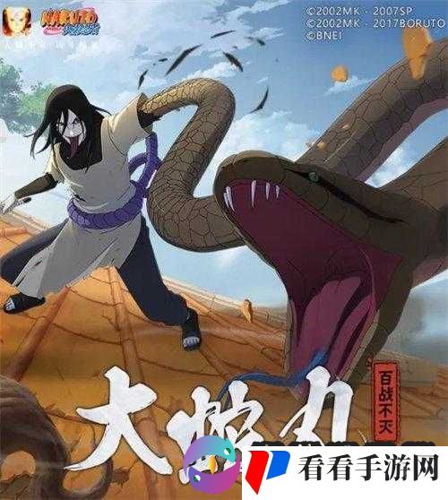 火影忍者手游极限挑战大蛇丸打法技巧分享