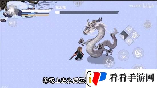 像素黑神话新版本来了！小西天亢金龙上线！
