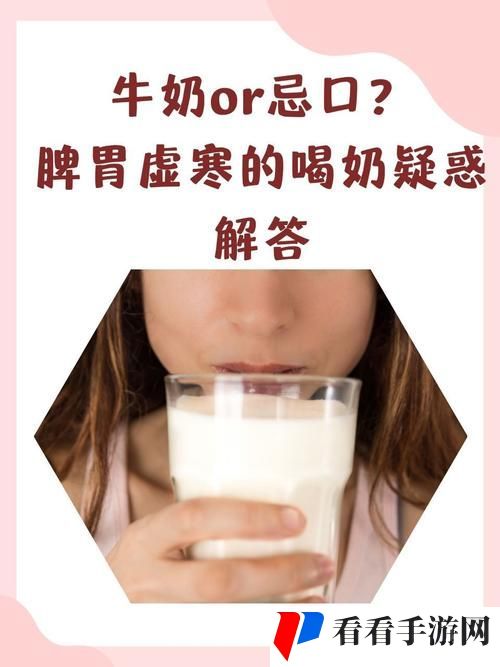 下面饿了要吃大肠喝牛奶