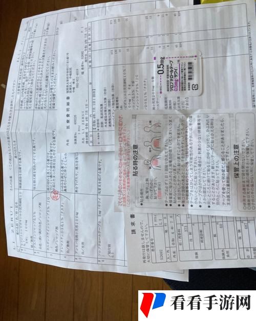 日本医院的特殊待遇5中字