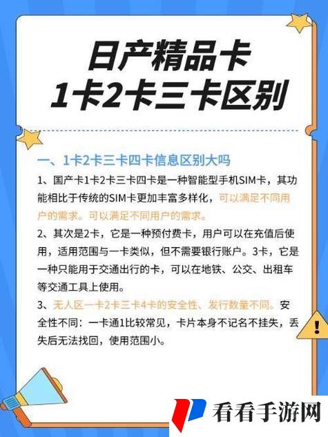 国内精品卡一卡二卡三