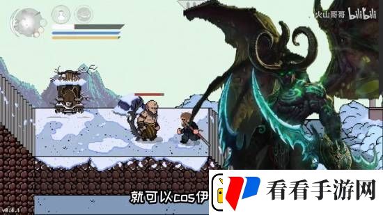 像素黑神话新版本来了！小西天亢金龙上线！