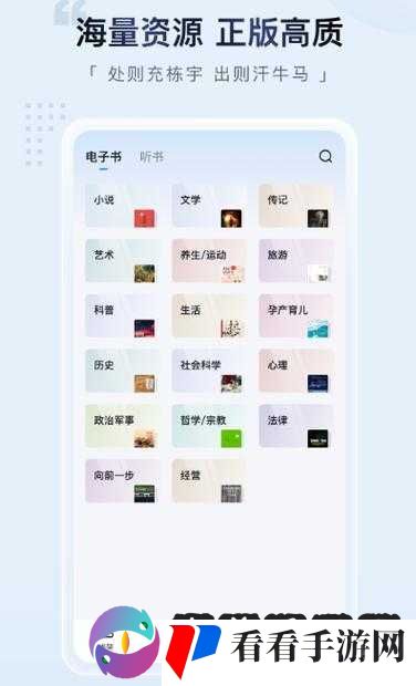 成品网站 10 款免费软件下载:提供更多优质选择