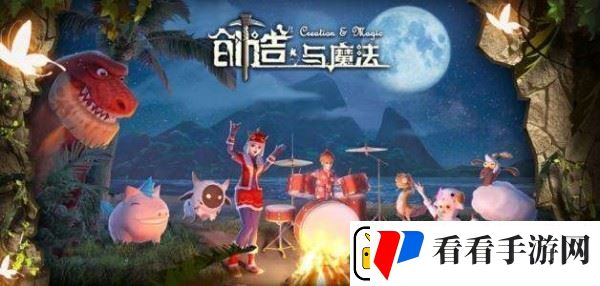 2022创造与魔法11月18日礼包兑换码分享