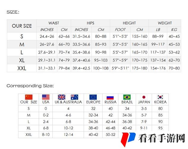 欧洲尺码日本尺码专线2023
