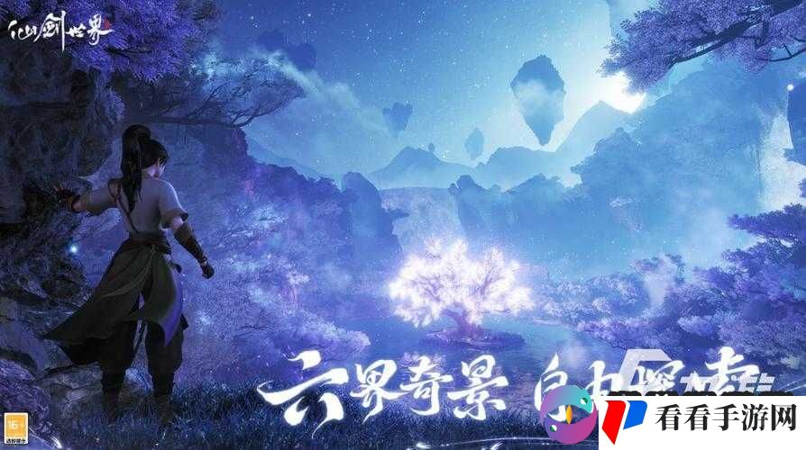仙剑3D回合,揭秘六界轶事任务的奇幻之旅