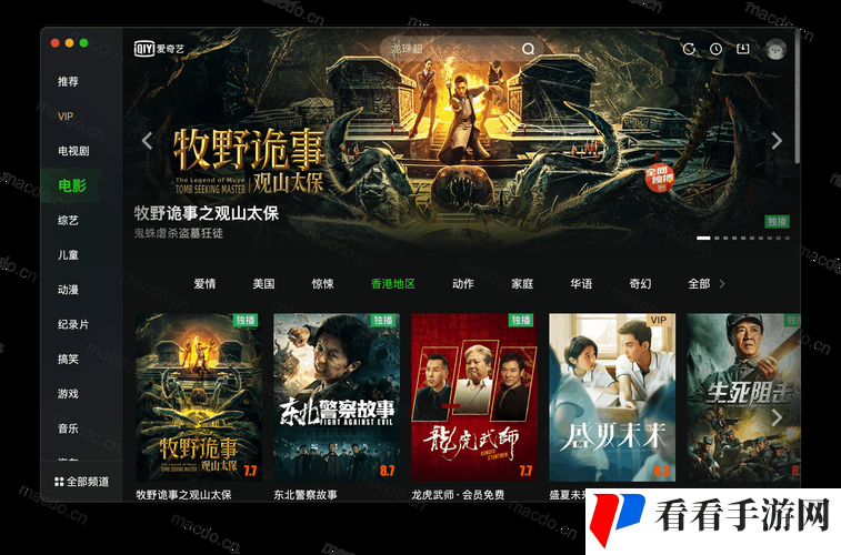 三年片在线观看大全有哪些爱奇艺