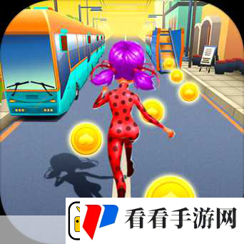 瓢虫少女跑酷穿梭都市的奇幻冒险之旅