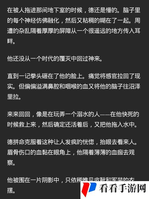 苏苏的公交车日记