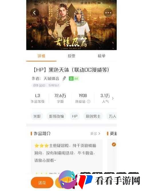 多人高