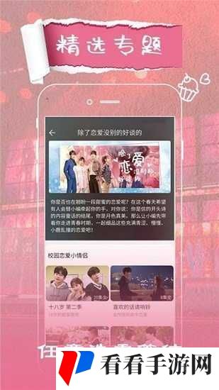 大地资源二中文在线播放官网