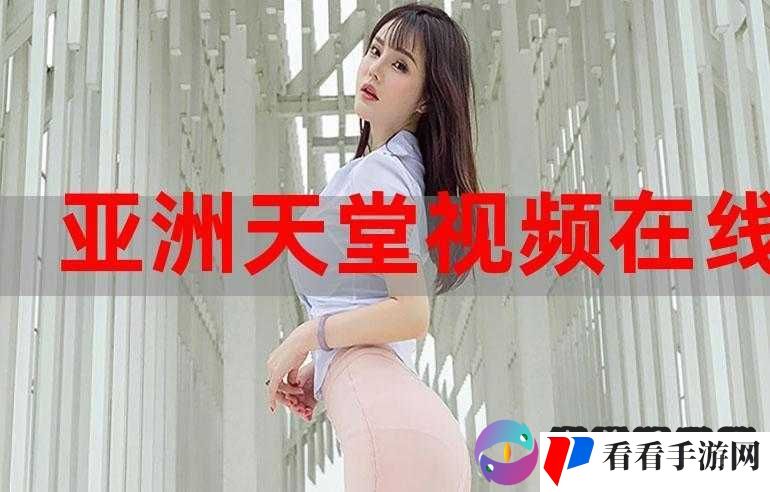 天堂在线中文在线资源：带你探索无尽的知识宝库