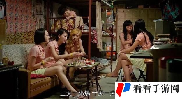 9.1成人看片