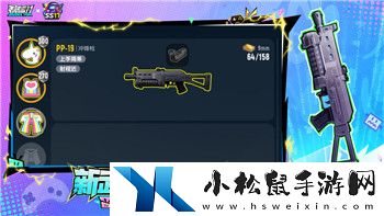 地平线零之曙光怪物打法