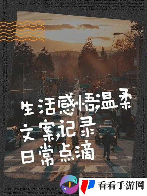 江教授日常生活-1：日常点滴中的智慧与感悟