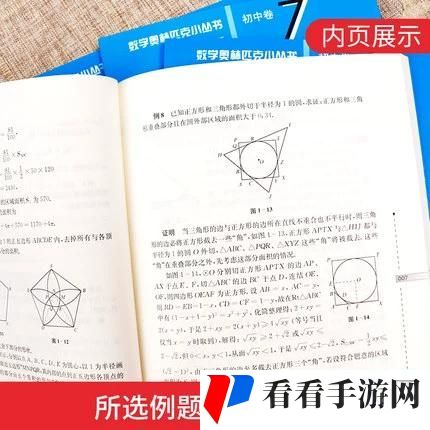 黄9·1安装步骤