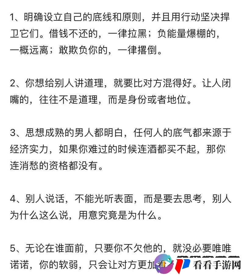 ZOOM 带来的人性思考:从线上平台看人性的多面性